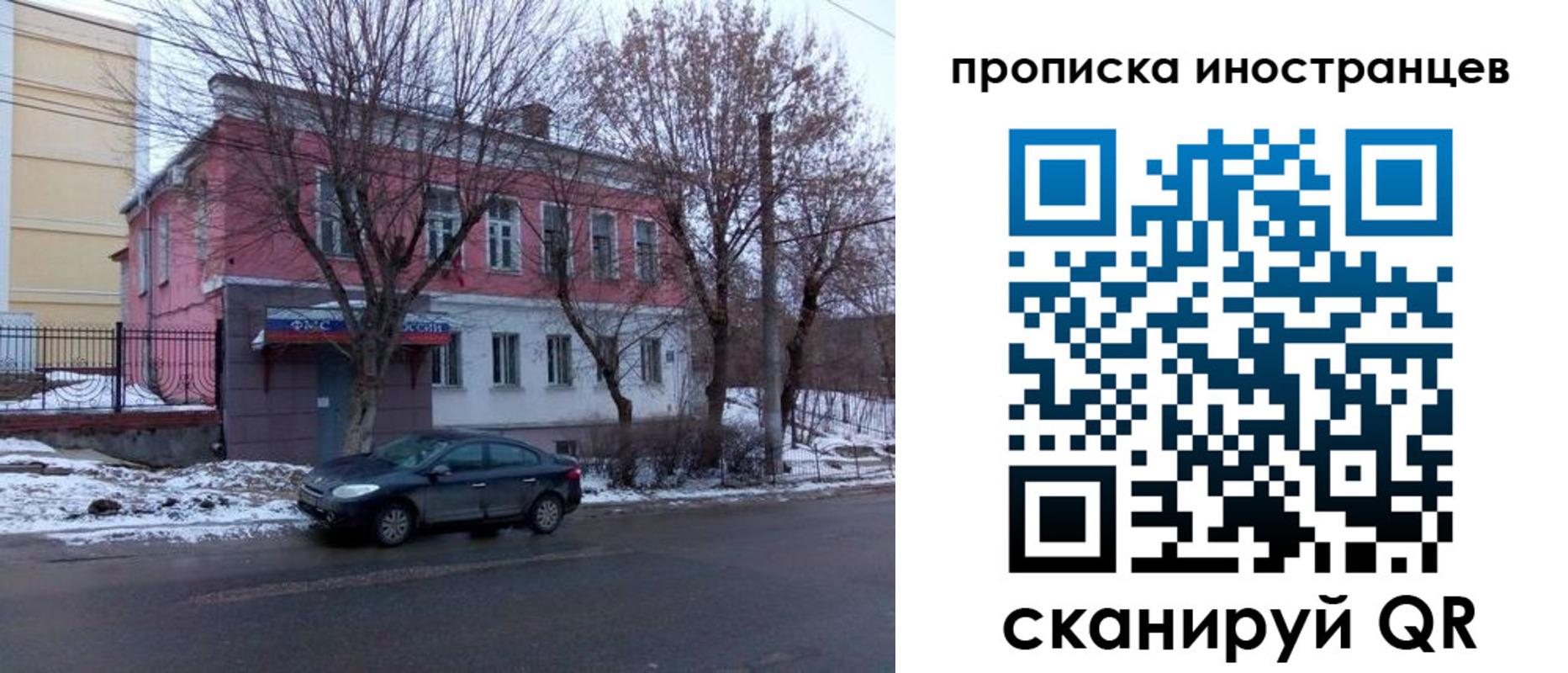 временная регистрация адрес в Боровске